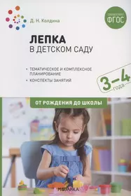 Лучшие мастер-классы с поделками для детей 4 лет: 5 самых интересных