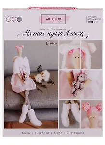 Набор для шитья Интерьерная кукла Алекса 18,9*22,5*2,5см