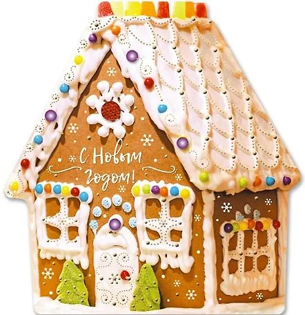 Открытка серии Люкс новогодняя [РН228-0076] 357260 — 1