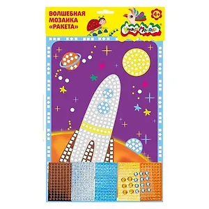Волшебная мозаика Каляка-Маляка РАКЕТА А4 европодвес 4+
