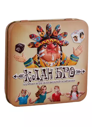 Игра настольная Клан Бро (жестяная коробочка) — 2794164 — 1