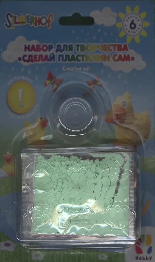 Набор для творчества Сделай пластилин сам (6 цв.) (3+) (956122-06) (упаковка) 2373265 — 1