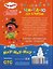 Три кота. Зимние каникулы. Читаю по слогам — 3147657 — 2
