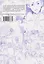 кн. Публикация в обмен на секс, т. 2 (NEW!) — 3165494 — 2