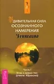 Жизнь, полная любви