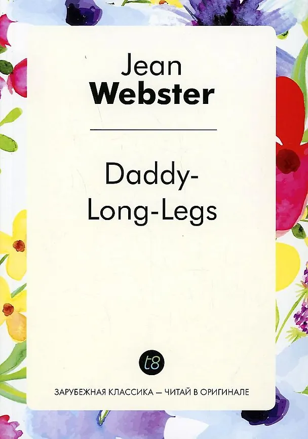 Книга Daddy-Long-Legs (Джин Вебстер) — 1