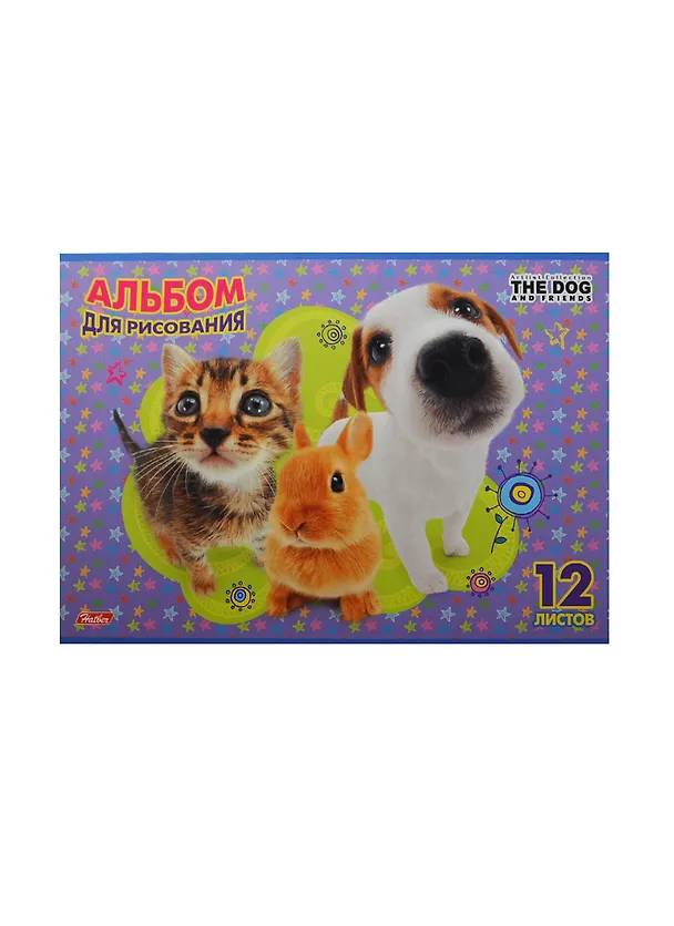 Альбом для рисования «The Friends» Hatber А4, 12 листов, скрепка, в ассортименте 232660 — 1