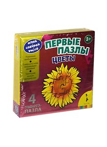Цветы (Первые пазлы)