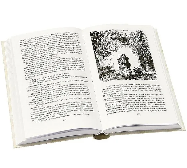 Книга Собрание сочинений. В 8 т. (Оноре де Бальзак) — 2