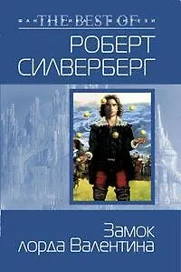 Книга Войны начинают неудачники: Роман (Вадим Панов)