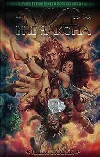 Книга Мир вне закона ()