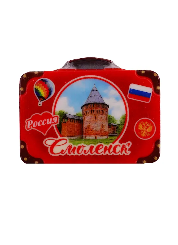 ГС Магнит-чемодан Смоленск Крепость (3546945) 2740334 — 1