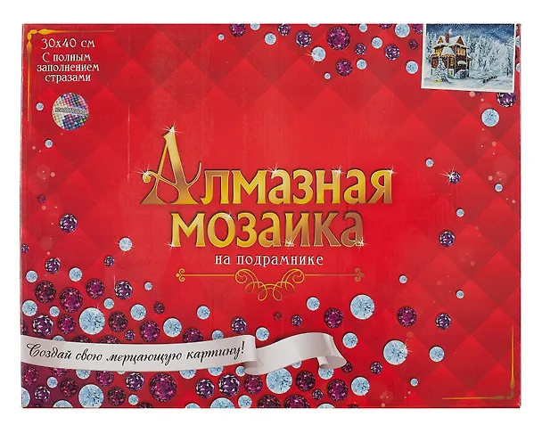 Алмазная мозаика классическая с подрамником с полным заполнением "Звёздная новогодняя ночь", 30 х 40 см 3006542 — 6