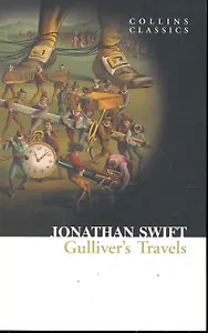 GULLIVER’S TRAVELS, Swift, Jonathan