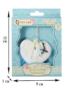 Аромасаше гипс Сердечко (768936)