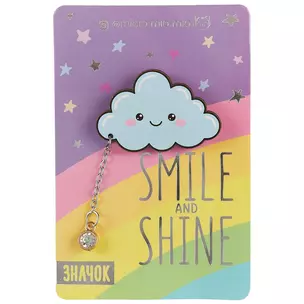 Значок деревянный с дополнительным элементом Smile and Shine — 2704110 — 1