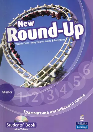 New Round-Up Starter. Student’s Book. Грамматика английского языка / Russian Edition with CD-Rom / 2 edition — 2285233 — 1