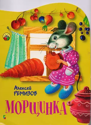 Морщинка — 2048210 — 1