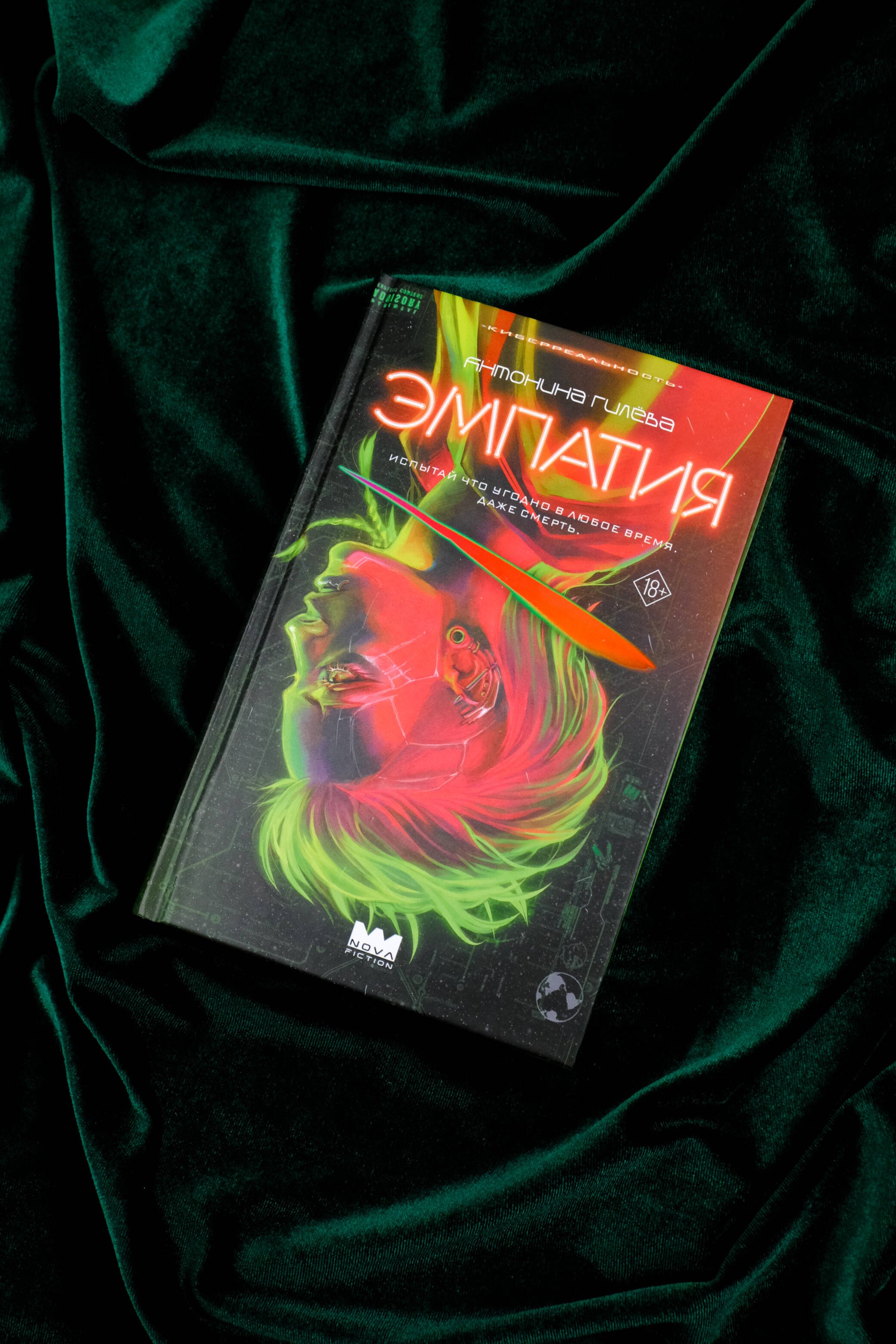 Изображение бумажной книги