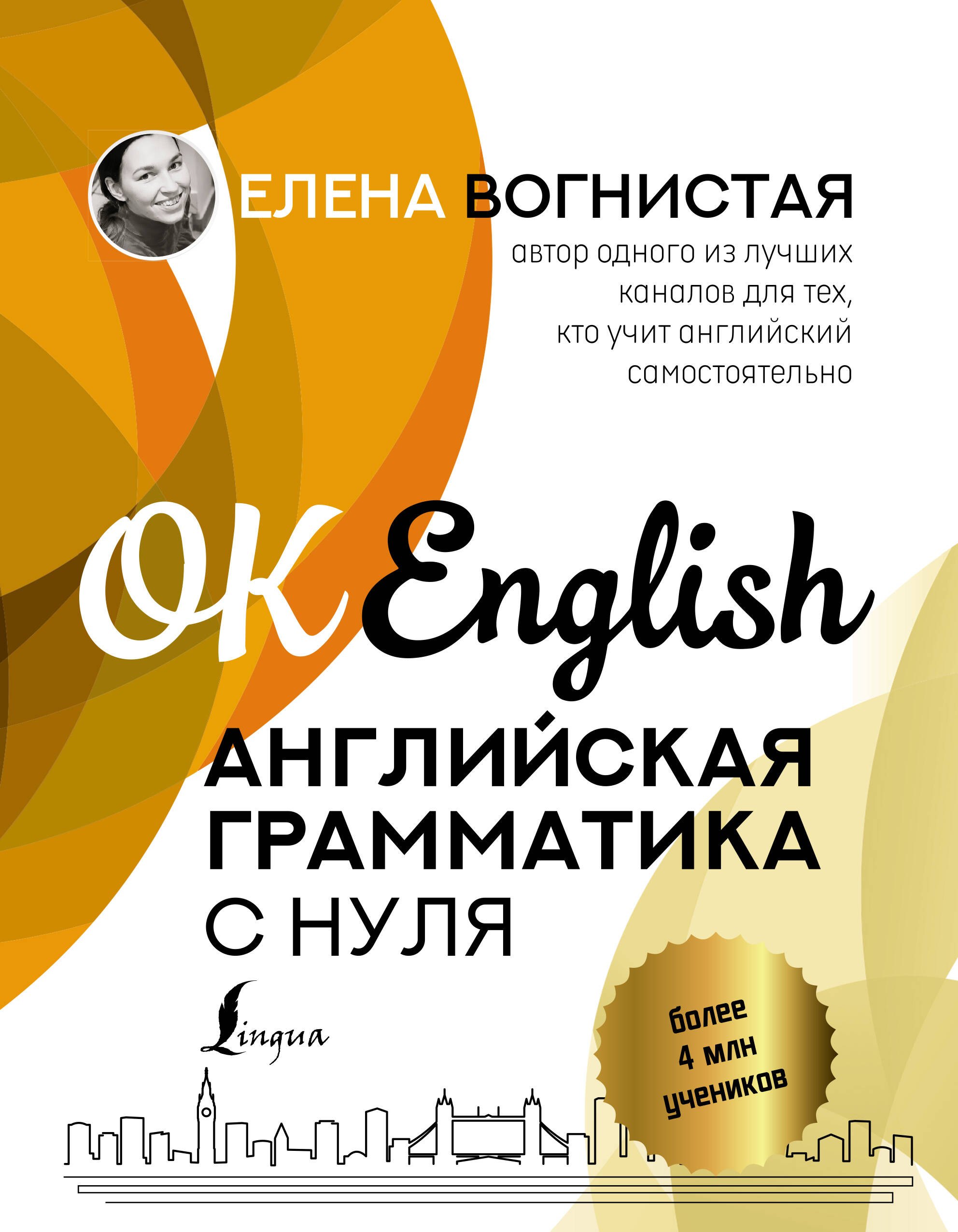

Английская грамматика с нуля