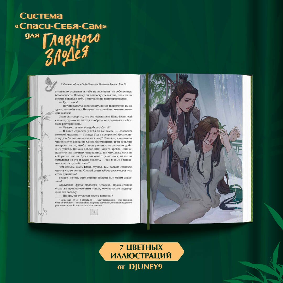 Изображение бумажной книги