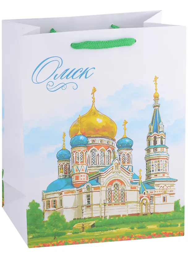 ГС Пакет Омск 18*23*8 (бумага) 2913271 — 1