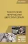 Технология переработки шерсти и овчин. Учебник — 2718744 — 1