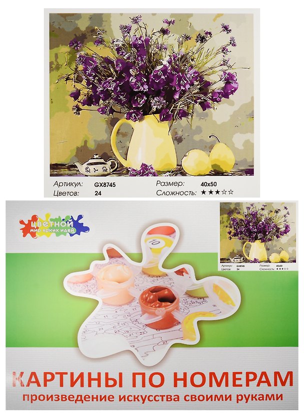 Набор Живопись на холсте Крокусы и васильки (GX8745) (40х50см) (краски/24цв.) (Цветной мир ярких идей) (7+) (коробка) 2556031 — 1
