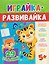 Рисовалка. 29 заданий — 3176418 — 1