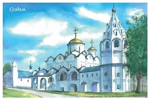 Открытка Суздаль Покровский монастырь