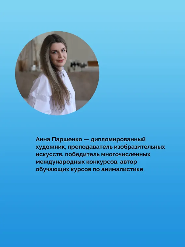 Книга Школа рисования. Домашние животные акварелью (Анна Паршенко) — 8
