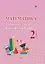 Математика. Самостоятельные и контрольные работы. 2 класс. Вариант 2 — 3077135 — 1