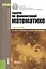 Задачи по финансовой математике Уч. пос. (4 изд) (Бакалавриат) Брусов (ФГОС 3+) (эл. прил. на сайте) — 2525896 — 1