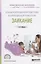 Основы коррекционной педагогики и коррекционной психологии. Заикание. Учебное пособие — 2703421 — 1