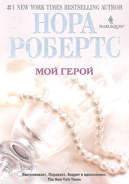 Фоторамка из стекла для фото 10х15 (26376) 2330334 — 1