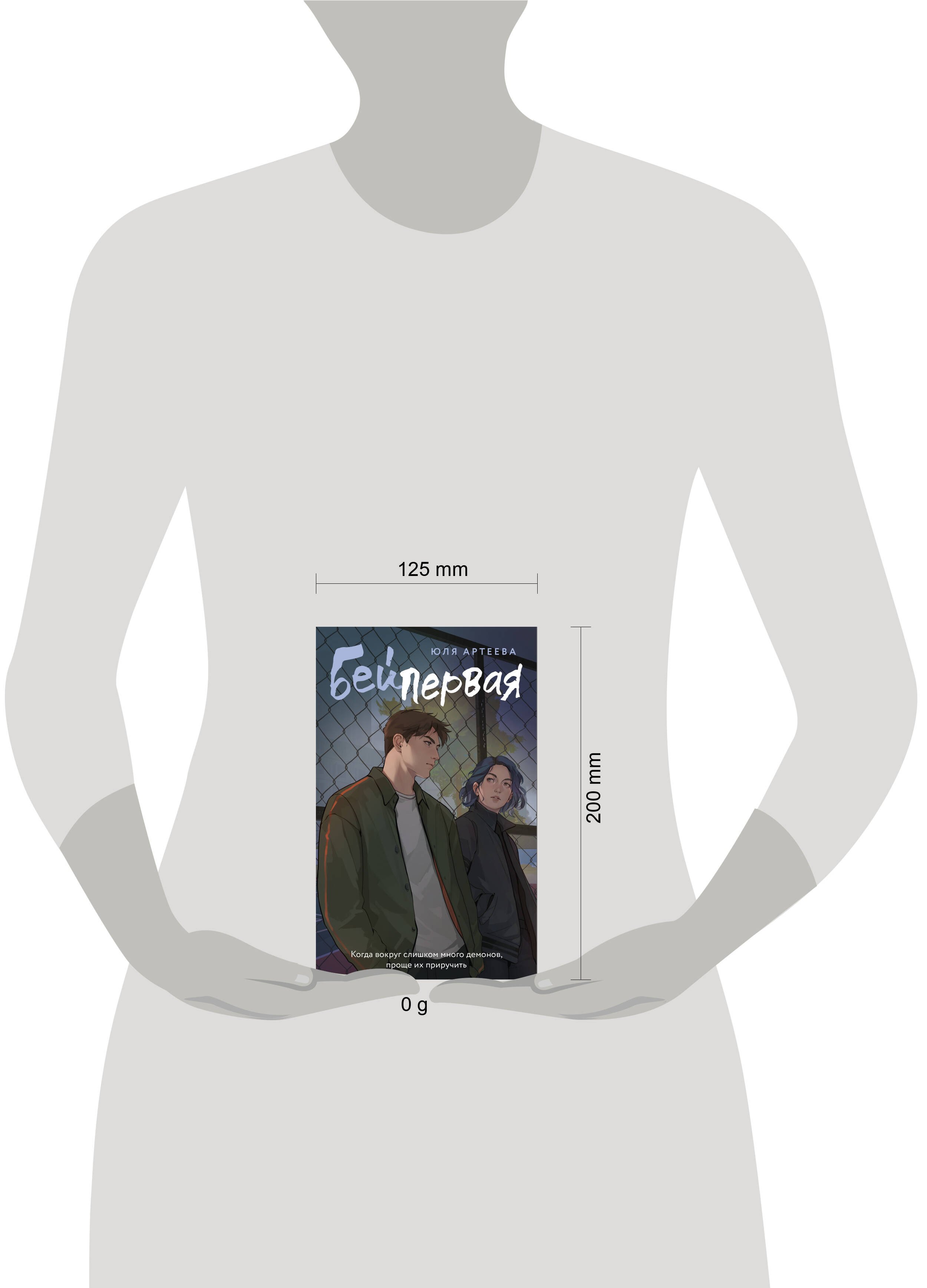 Изображение бумажной книги