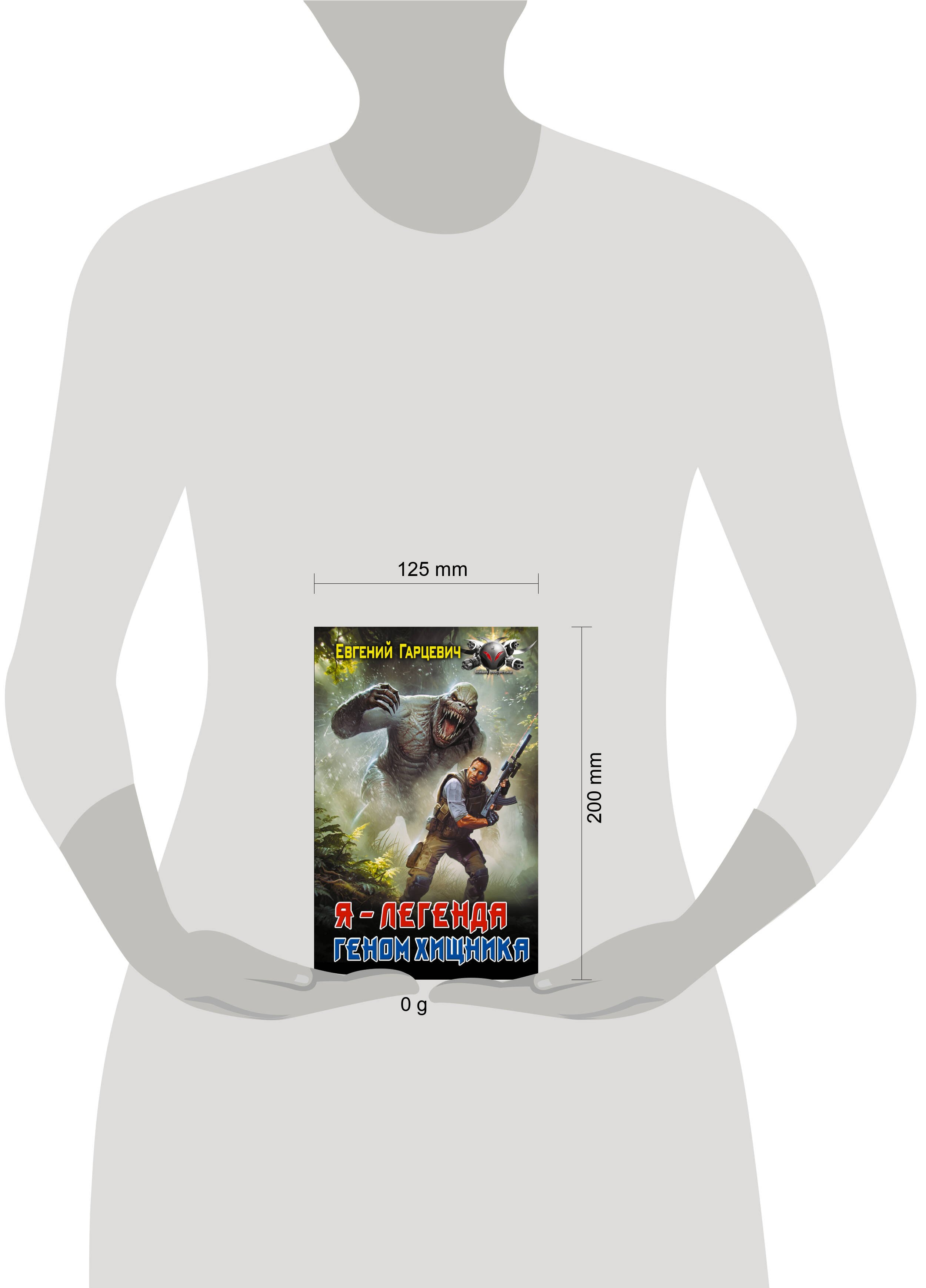 Изображение бумажной книги