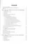 Специфические воспалительные заболевания органов полости рта и челюстно-лицевой области : учебное пособие — 2944931 — 2