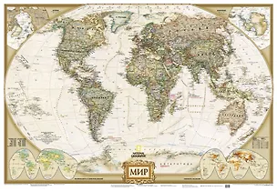 Книга Мир: Карта односторонняя National Geographic ()
