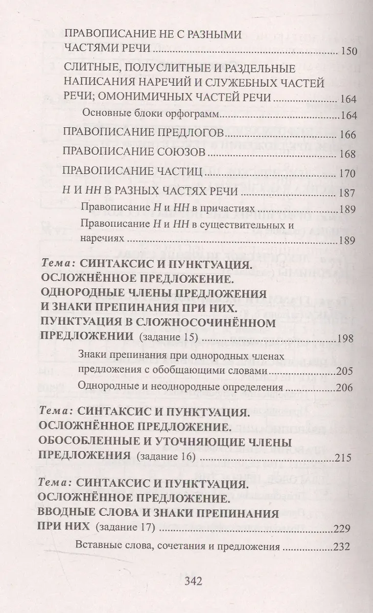 жопа русской Soso Pavliashvili - популярная грузинские и русские певица и актер  Редакционное Фото - изображение насчитывающей поднял, кремль: 88316291