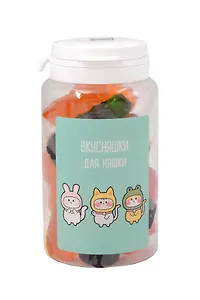 Мармелад Кawaii, Вкусняшки для няшки, 150мл