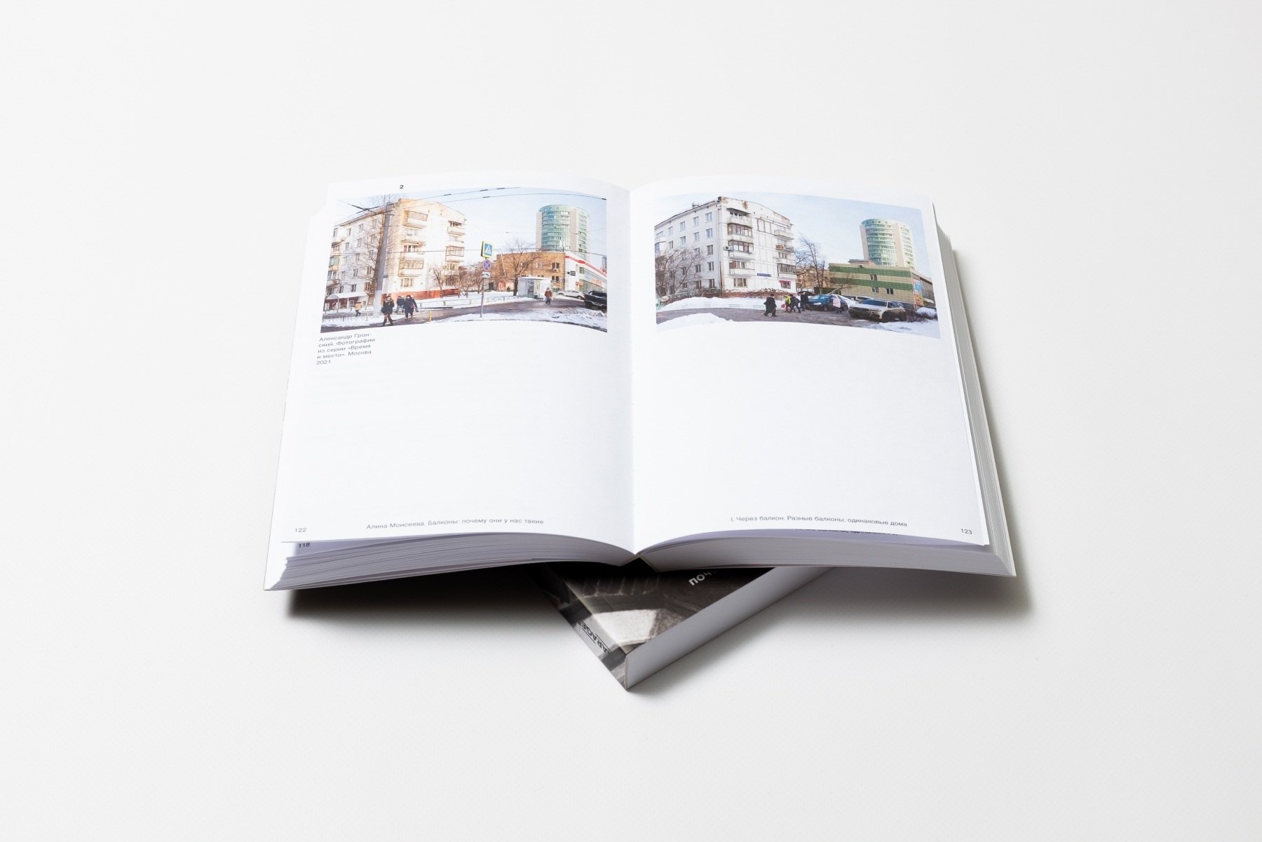 Изображение бумажной книги