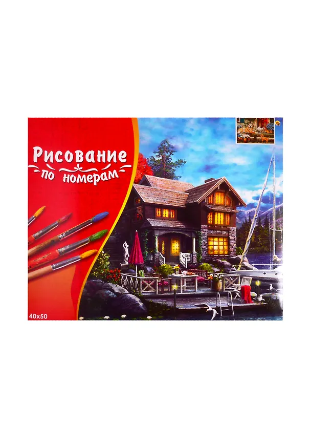 Набор ТМ Рыжий Кот Палитра. Холст с красками 40х50см по номерам РЕТРИВЕРЫ НА КРЫЛЬЦЕ (Арт. Х-3463) 2808960 — 2