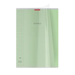 Тетрадь в клетку Erich Krause, CoverPrо, А4, 48 листов, в ассортименте 2977251