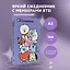Ежедневник недат. А5 72л "Милые BTS" цветной блок — 3057873 — 3