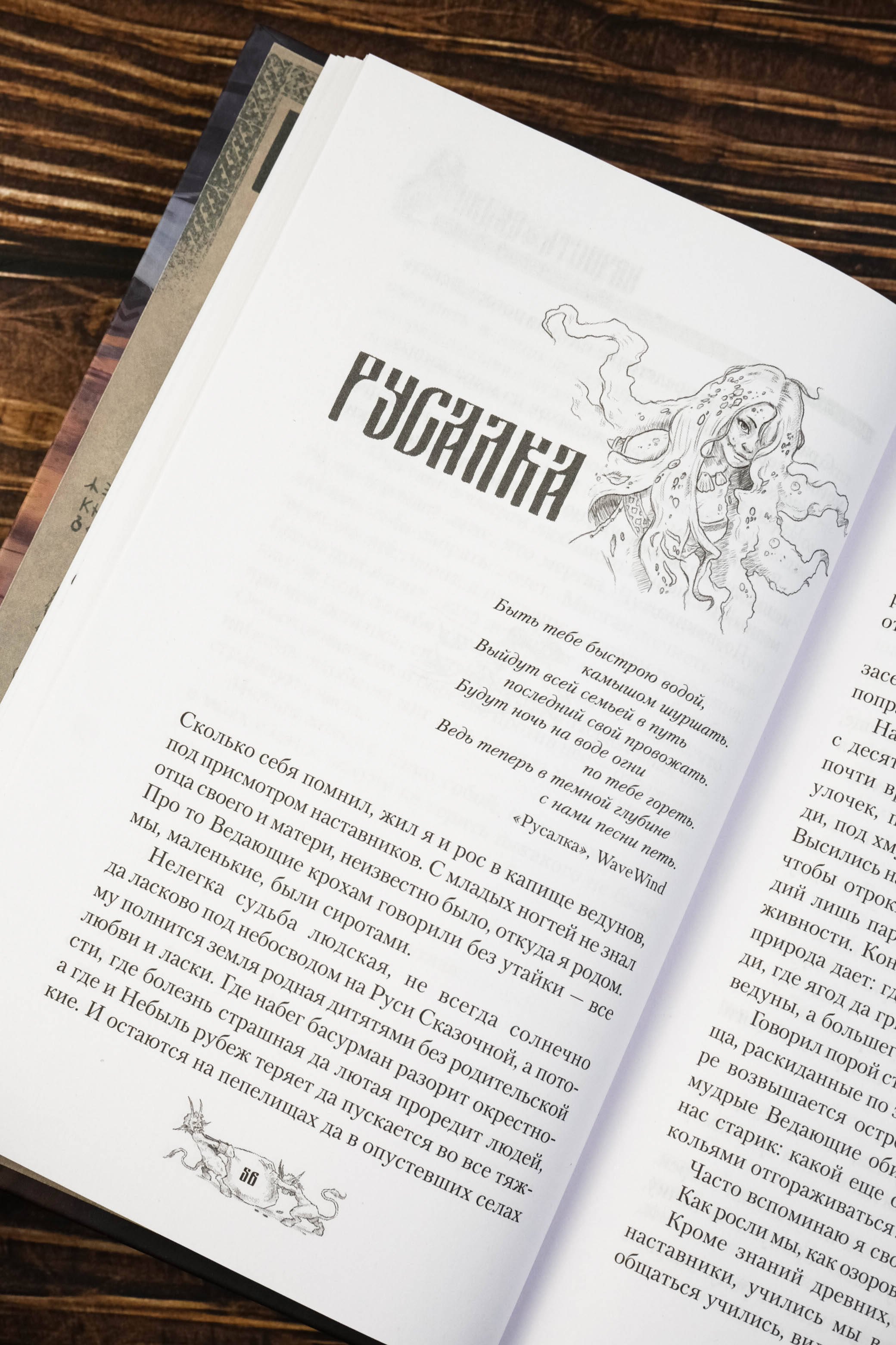 Изображение бумажной книги