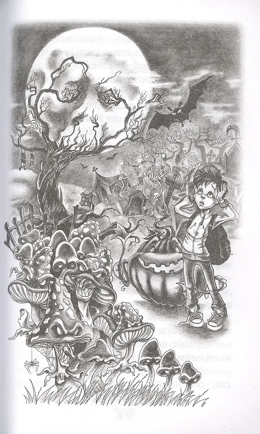 Книга Портал в тазике (Ирина Гурина) — 4