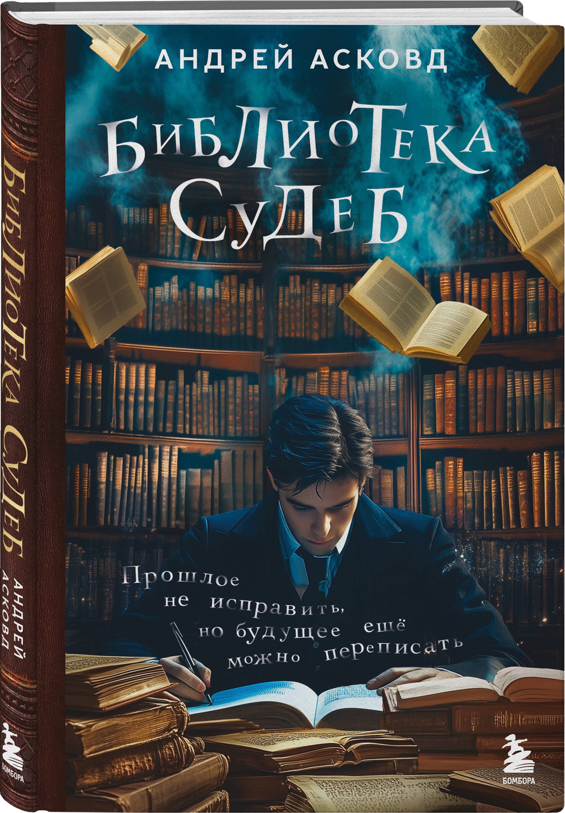 Изображение бумажной книги