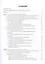 Технологии в современной хирургии. Применение энергий. Учебное пособие — 2902658 — 2