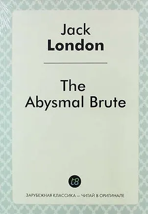 Книга The Abysmal Brute (Джек Лондон)